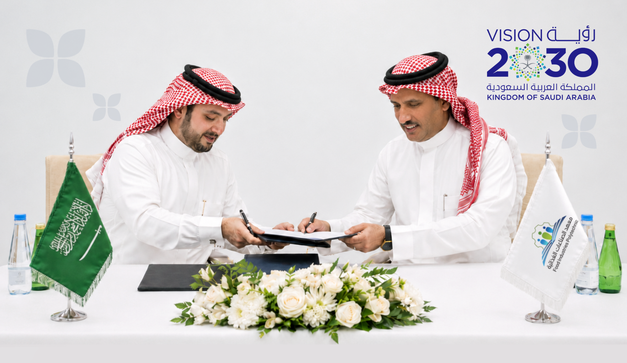 FIP Strategic Partnerships