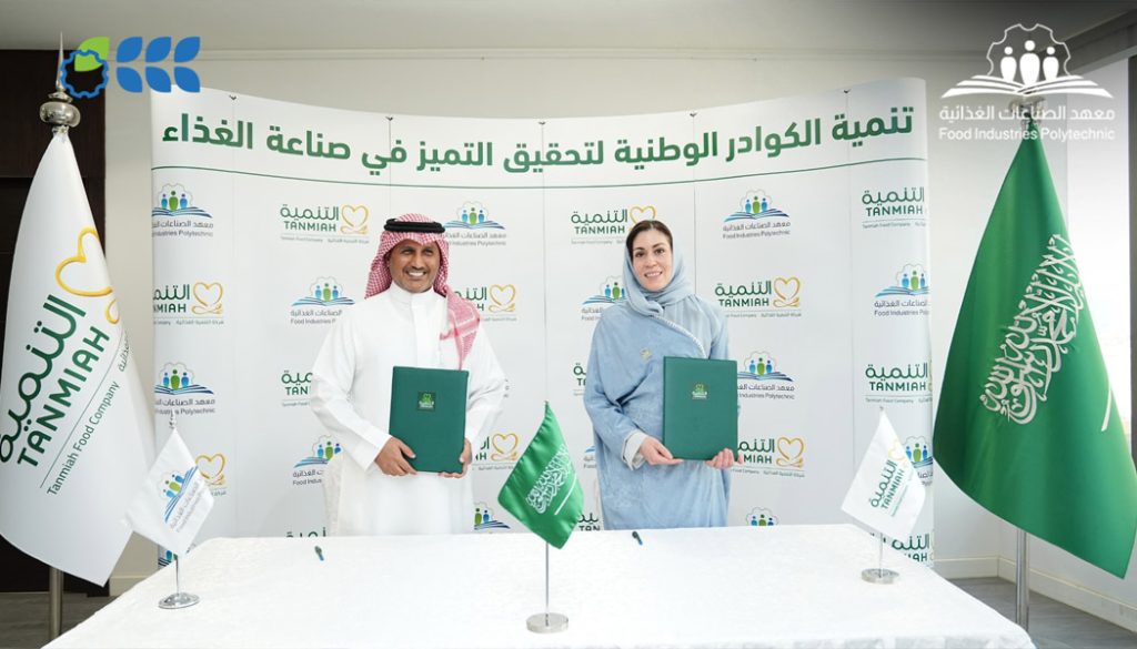 TANMIAH-FIP-AGREEMENT-PIC-2