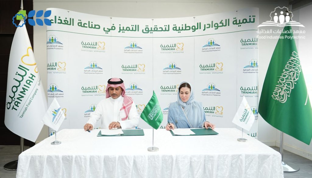 TANMIAH-FIP-AGREEMENT-PIC-3